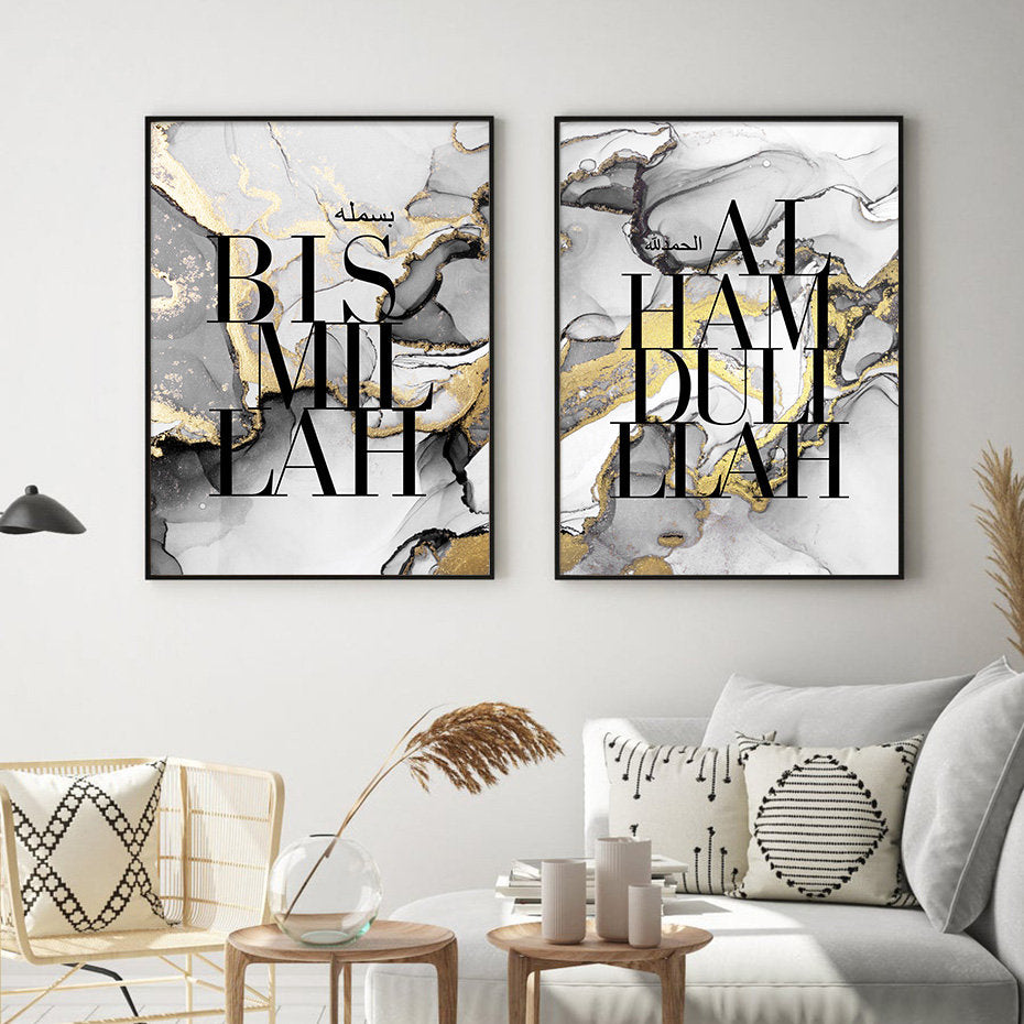 Modernes Poster "Bismillah Alhamdulillah" von justgoodmood, stilvoll eingerahmt, mit elegantem Design in Schwarz und Gold, ideal für Wohnzimmer- und Schlafzimmerdekoration.