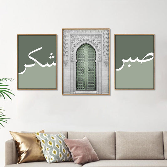 Wunderschöne Wanddekoration mit arabischer Kalligraphie und bedeutendem Türmotiv. Perfekt für eine stilvolle Einrichtung im Wohnzimmer oder Schlafzimmer von justgoodmood.
