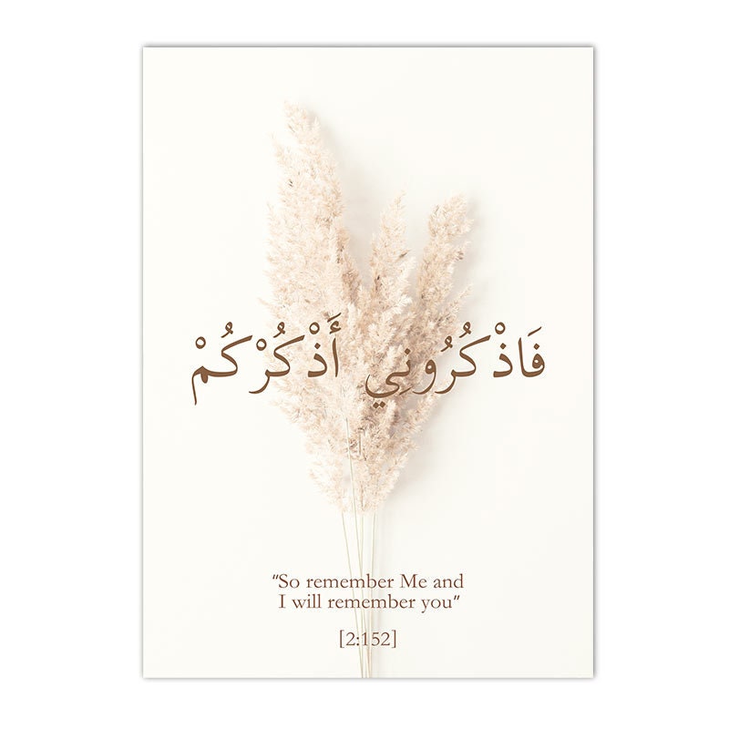 Stilvolles Poster Pampass Gras mit islamischer Kalligraphie von justgoodmood, das eine inspirierende Botschaft für Wohnzimmer und Schlafzimmer vermittelt.