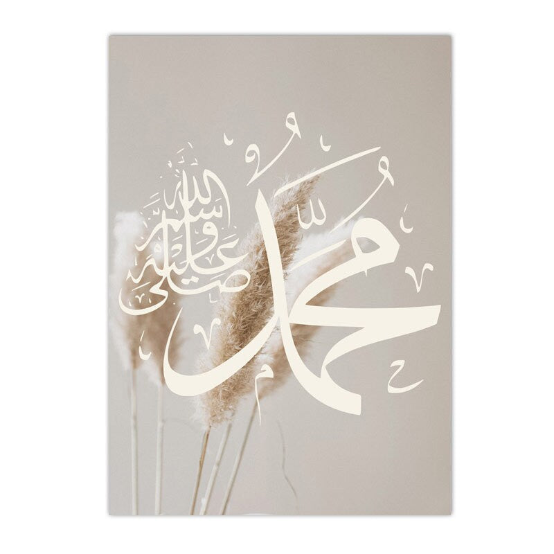 Poster Pampass Gras Islamische Kalligraphie I Wandbilder Wohnzimmer & Schlafzimmer I Deko Print Bilder I ohne Rahmen