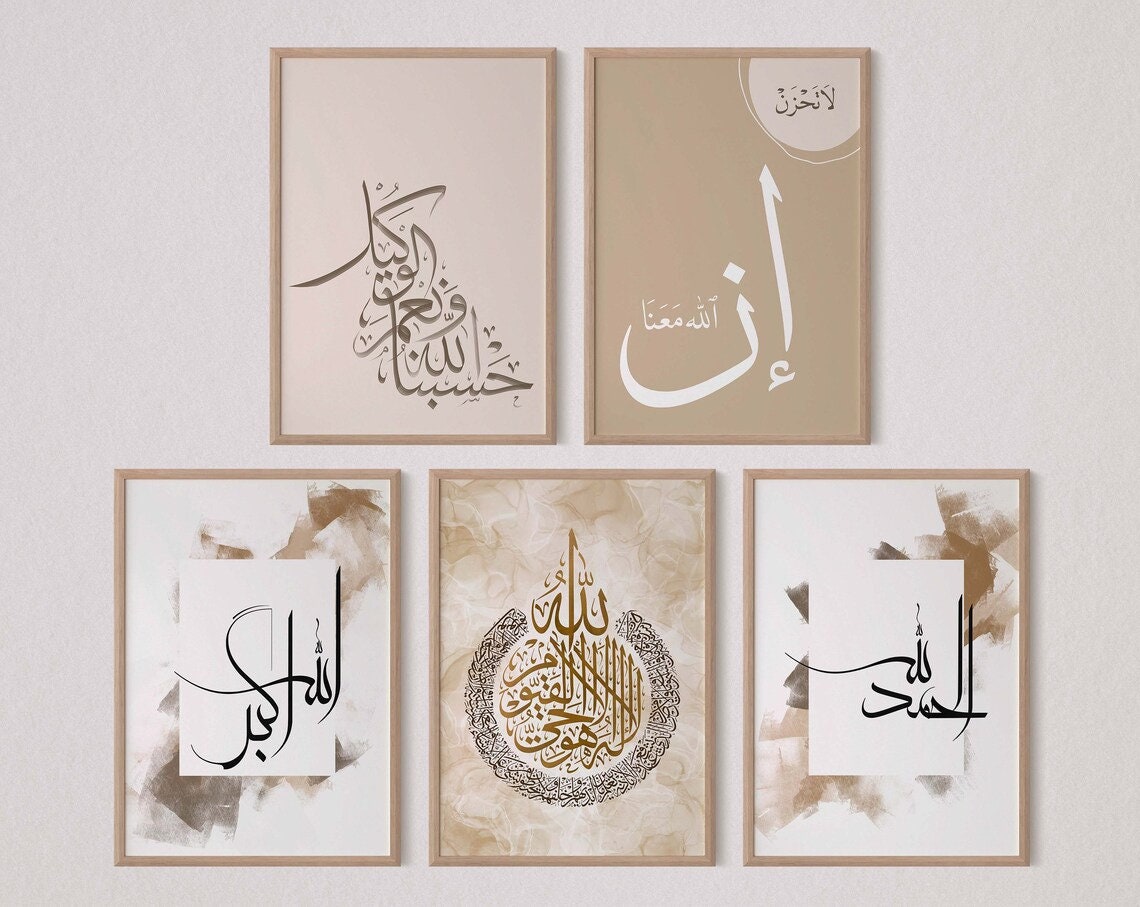Elegantes Poster mit islamischer Kalligraphie in Gold, ideal für Wohnzimmer und Schlafzimmer, von justgoodmood.