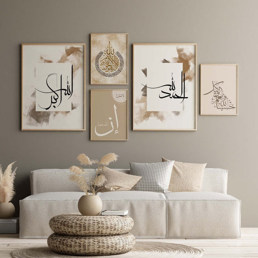Wunderschönes Poster islamische Kalligraphie Gold von justgoodmood, ideal für Wohnzimmer und Schlafzimmer, perfekt als Wanddeko und Deko-Print.