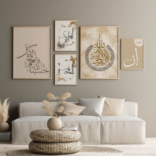 Elegantes Poster islamische Kalligraphie in Gold von justgoodmood, stilvolle Wandgestaltung für jeden Raum, ideal für Wohn- und Schlafzimmer.
