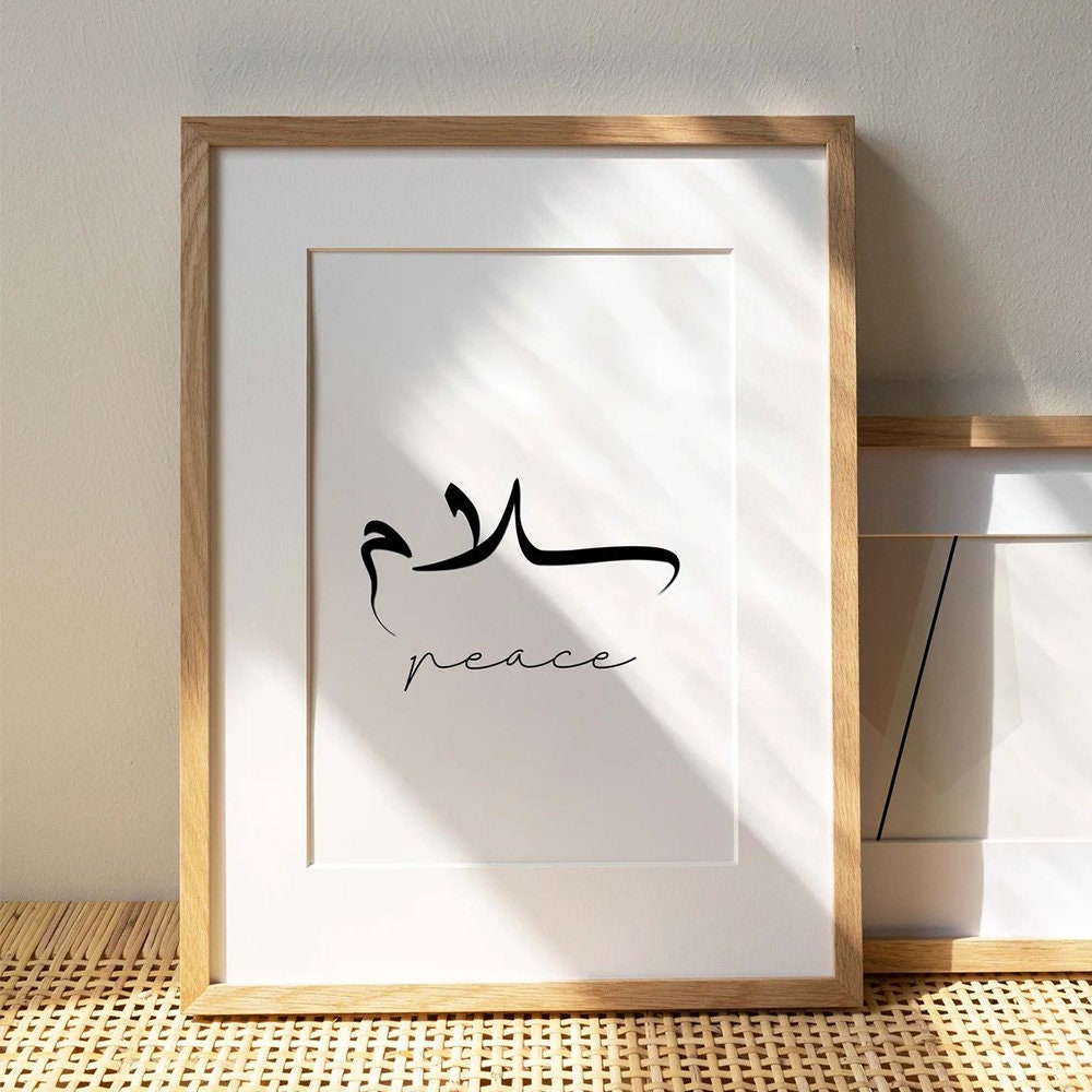 Elegantes Kalligraphie-Poster von justgoodmood mit dem Wort Frieden auf einer stilvollen Wand, geeignet für eine inspirierende Wohnatmosphäre.