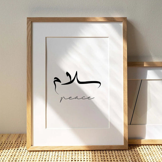 Elegantes Kalligraphie-Poster von justgoodmood mit dem Wort Frieden auf einer stilvollen Wand, geeignet für eine inspirierende Wohnatmosphäre.