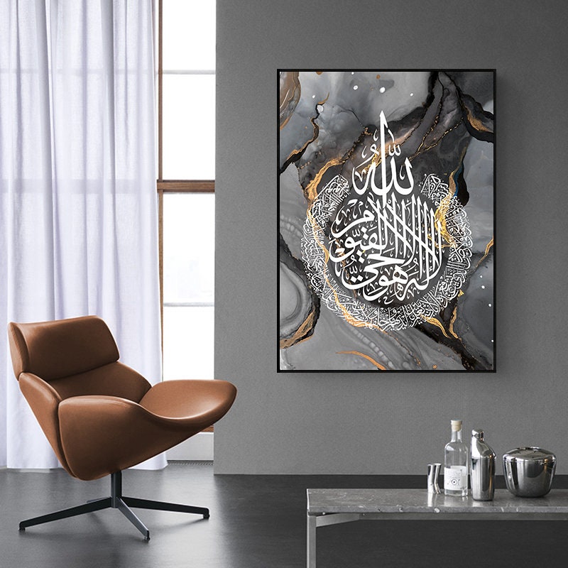 Elegantes islamisches Kalligraphie Poster von justgoodmood, stilvoll in einem modernen Raum platziert.