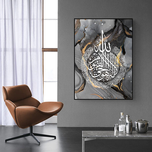 Elegantes islamisches Kalligraphie Poster von justgoodmood, stilvoll in einem modernen Raum platziert.