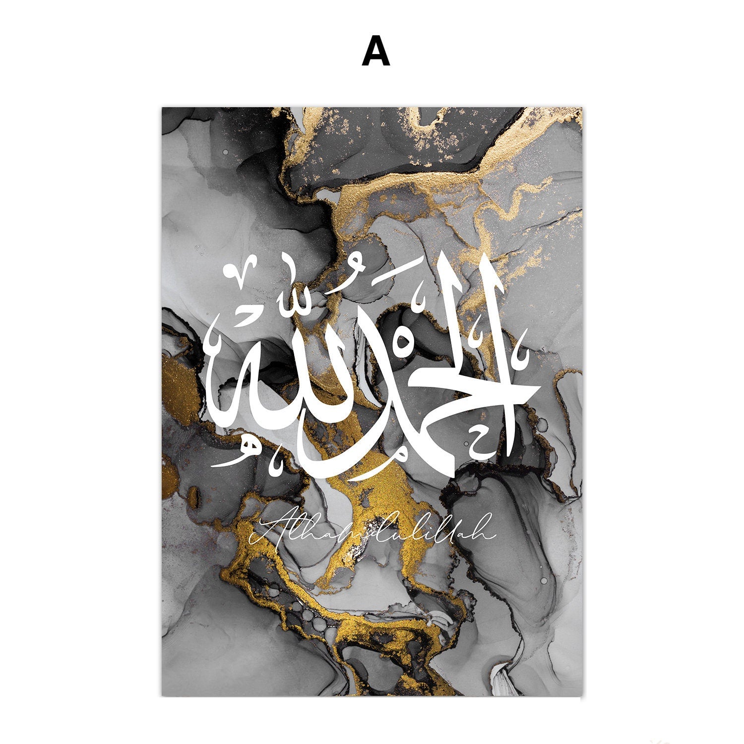 Ein inspirierendes islamisches Kalligraphie Poster von justgoodmood in Gold und Schwarz, ideal für individuelle Wandgestaltung.
