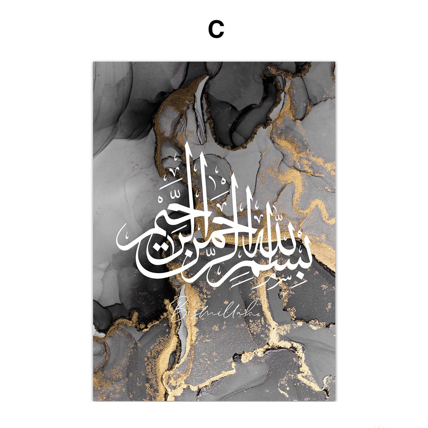 Elegantes Poster mit der Kalligraphie 'Bismillah' in edlem Schwarz und Gold von justgoodmood. Perfekte Deko für stilvolle Räume!