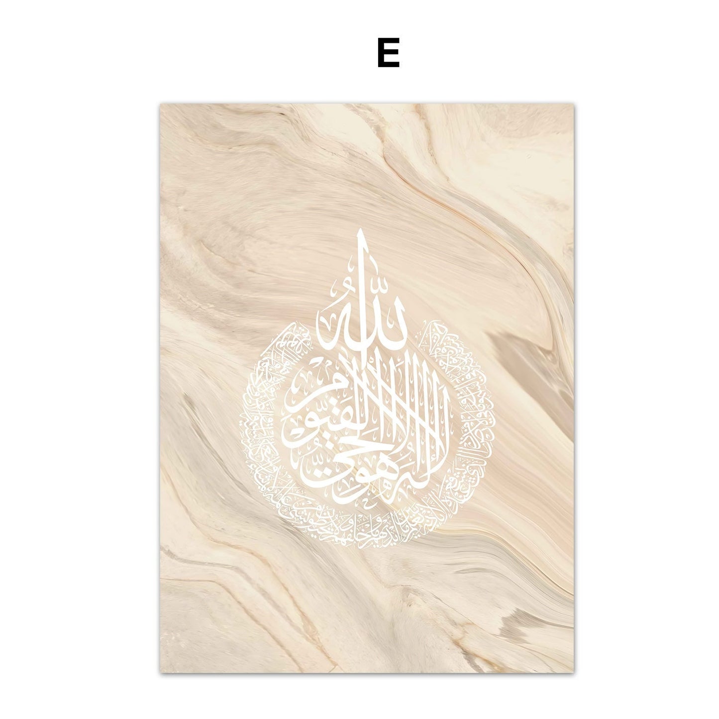 Poster Islamische Architektur Abstrakt von justgoodmood, kombiniert kunstvolle Kalligrafie auf einem geschmeidigen Hintergrund für eine besondere Wanddekoration.