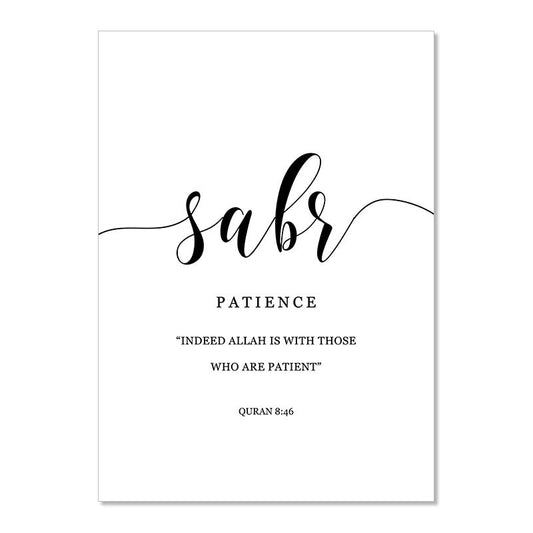Poster Geduld Dankbarkeit Gebet von justgoodmood, ein stilvolles Wandbild mit dem Wort "sabr" (Patience) und inspirierendem Zitat aus dem Quran für eine harmonische Home-Deko.
