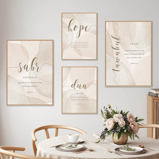 Stylisches Poster von justgoodmood mit den Worten "sabr, Geduld" und Koranvers im modernen Design. Perfekt für Wohnzimmer oder Schlafzimmer, bringt positive Energie und Inspiration.