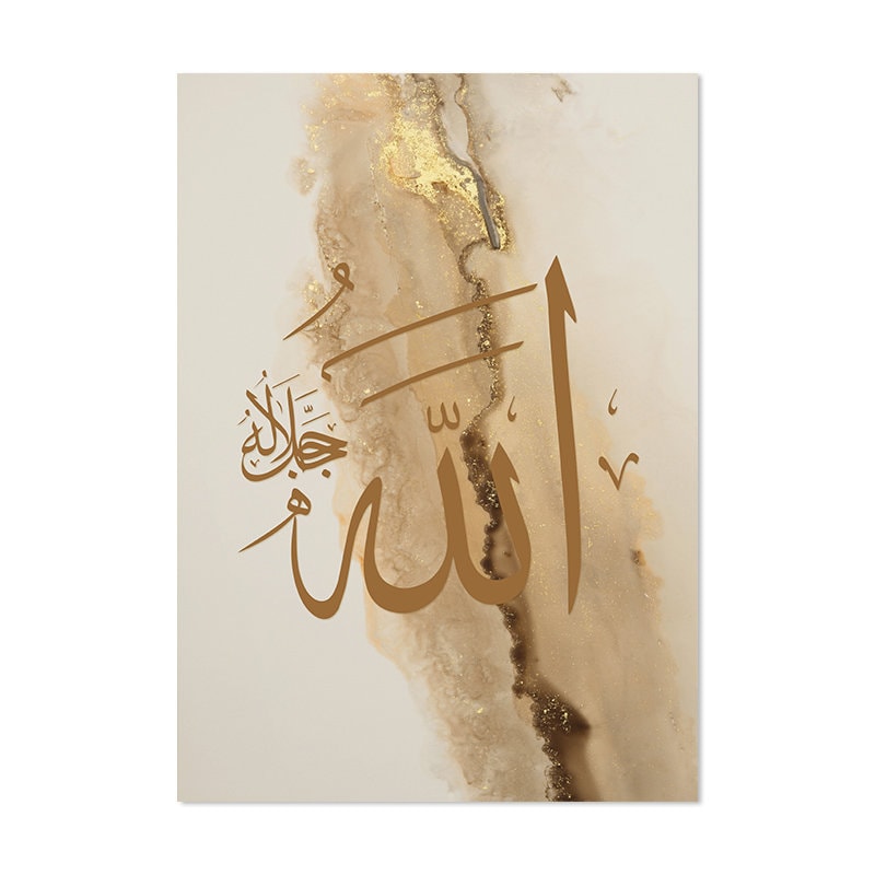 Elegantes Poster der arabischen Kalligraphie in Gold von justgoodmood, ideal für Wohnzimmer und Schlafzimmer, bringt einen Hauch von Luxus in Ihre Dekoration.