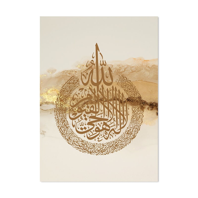 Schönes Wandbild mit goldener arabischer Kalligraphie von justgoodmood, perfektes Deko-Element für stilvolle Wohnräume und Schlafzimmer.