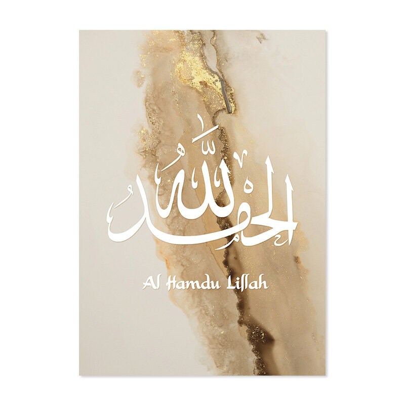 Atemberaubendes Wandbild mit der Aufschrift 'Al Hamdu Lillah' in Gold von justgoodmood, perfekt als Geschenk oder zur Innenausstattung.