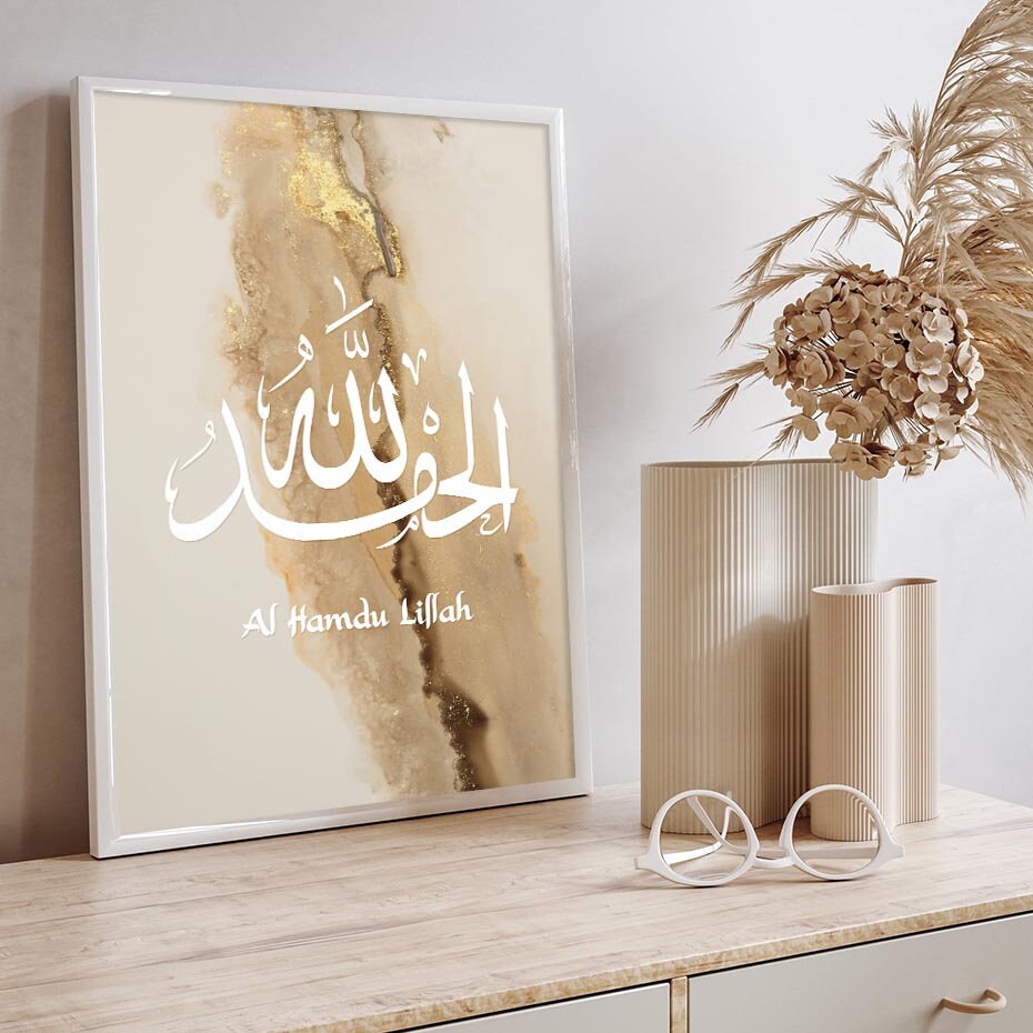 Kreatives Poster 'Al Hamdu Lillah' in Gold von justgoodmood, eine stilvolle Deko für jeden Raum.