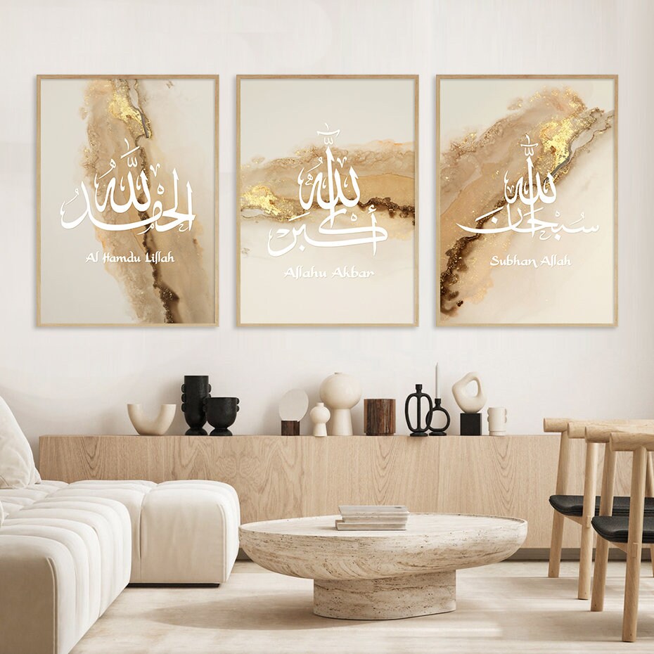 Wunderschönes Poster mit arabischer Kalligraphie in Gold von justgoodmood, ideal für die Dekoration von Wohnzimmer und Schlafzimmer.