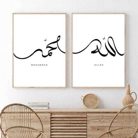 Stilvolles Poster mit islamischer Kalligraphie: 'Muhammad' und 'Allah', ideal für Wohnzimmer und Schlafzimmer - Deko Print Bilder von justgoodmood.