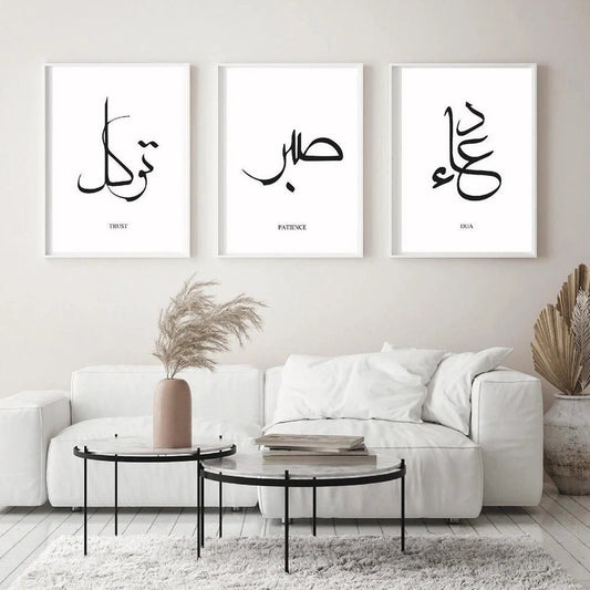 Wunderschönes Poster mit islamischer Kalligraphie, das die Worte 'Vertrauen', 'Geduld' und 'Dua' darstellt. Ideal für Wohnzimmer und Schlafzimmer Dekor von justgoodmood.