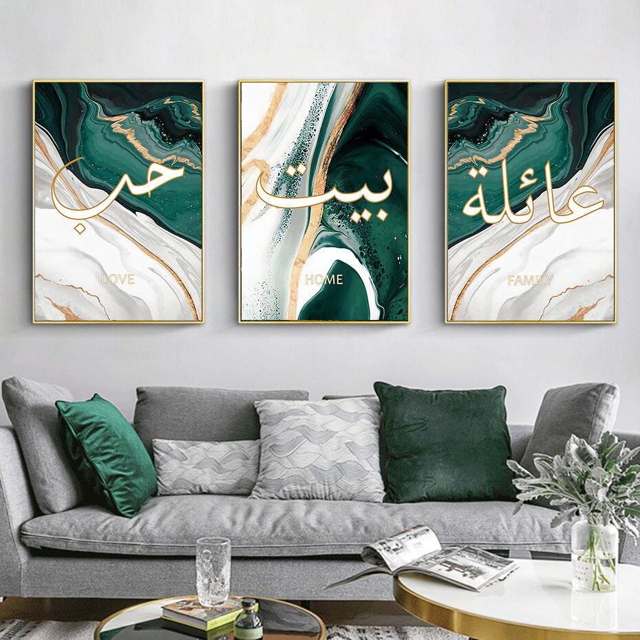 Stylische arabische Kalligraphie Poster in Gold und Grün, perfekt für Wohnzimmer und Schlafzimmer Dekoration. Von justgoodmood.