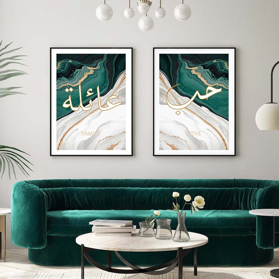 Zwei stilvolle Poster mit arabischer Kalligraphie in Gold und Grün, präsentiert von Justgoodmood. Die Wandbilder zeigen die Worte 'Familie' und 'Liebe', ideal für Wohnzimmer und Schlafzimmer.