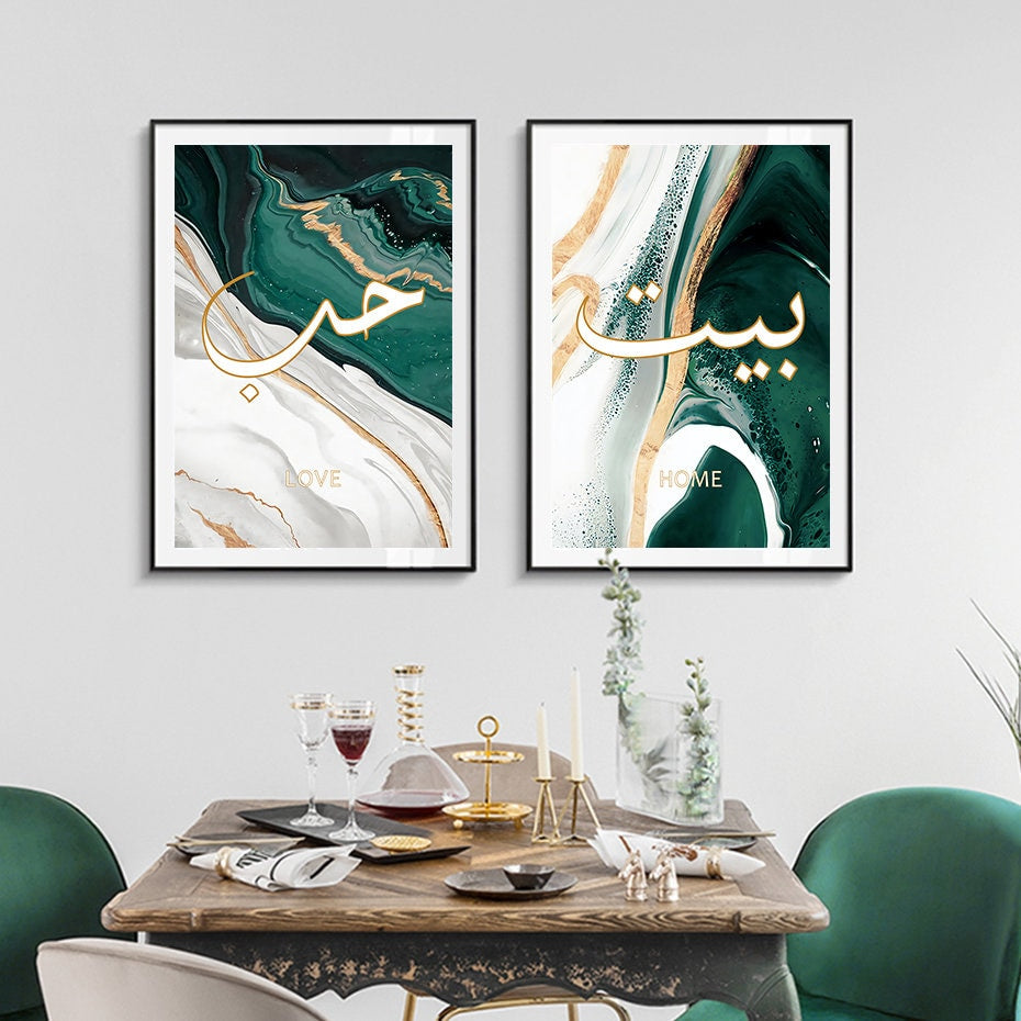 Elegante Wandbilder mit arabischer Kalligraphie in Gold und Grün, ideal für Wohnzimmer und Essbereich. Erhältlich bei justgoodmood.