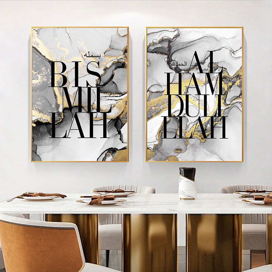 Hochwertiges Poster "Bismillah Alhamdulillah" von justgoodmood, in goldenen Rahmen, perfektes Wandbild für ein geschmackvolles Esszimmer, bringt positive Energie und Stil.