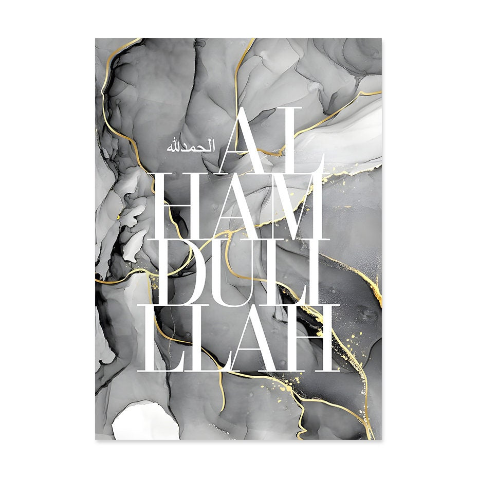 Elegantes Poster "Bismillah Alhamdulillah" von Justgoodmood, mit moderner Farbgestaltung in Grau und Gold, ideal als Wanddeko im Wohnzimmer oder Schlafzimmer.