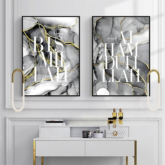 Elegante Wandgestaltung mit dem Poster "Bismillah Alhamdulillah" von justgoodmood, in einem hellen Raum über einem stilvollen Sideboard. Die Mischung aus Grautönen und goldenen Elementen sorgt für einen inspirierenden und geschmackvollen Akzent.