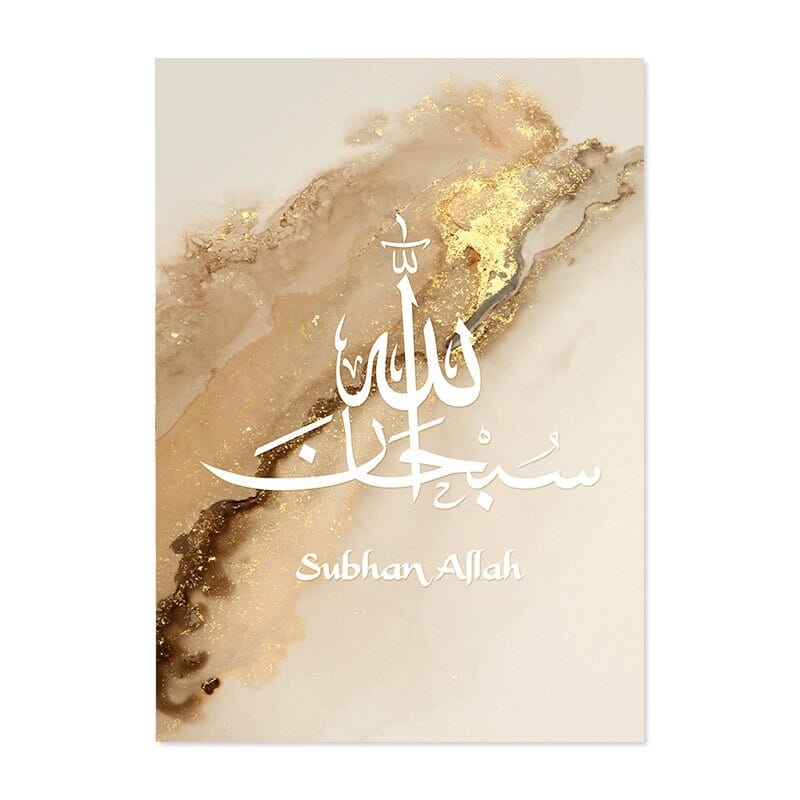 Poster Arabische Kalligraphie Gold I Wandbilder Wohnzimmer & Schlafzimmer I Deko Print Bilder I ohne Rahmen - justgoodmood