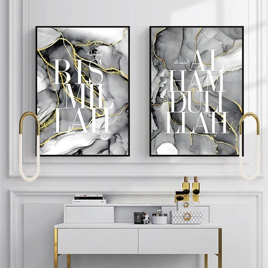 Poster Bismillah Alhamdulillah I Wandbilder Wohnzimmer & Schlafzimmer I Deko Print Bilder I ohne Rahmen - justgoodmood
