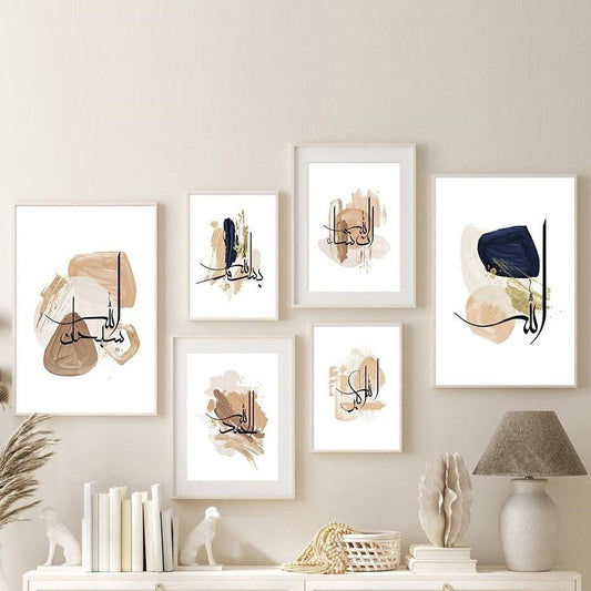 Poster Islamische Kalligraphie Acryl I Wandbilder Wohnzimmer & Schlafzimmer I Deko Print Bilder I ohne Rahmen - justgoodmood