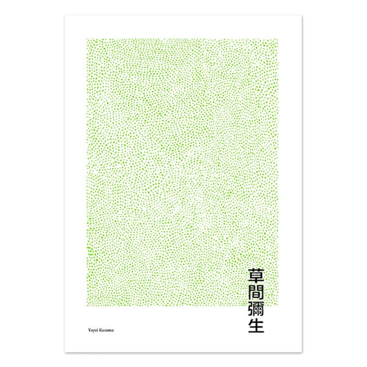Poster Modern Yayoi Kusama Abstrakt Wandkunst| Bilder Wohnzimmer | Wandbilder Schlafzimmer | Deko Print ohne Rahmen | Bilder Set Kunstdruck - justgoodmood