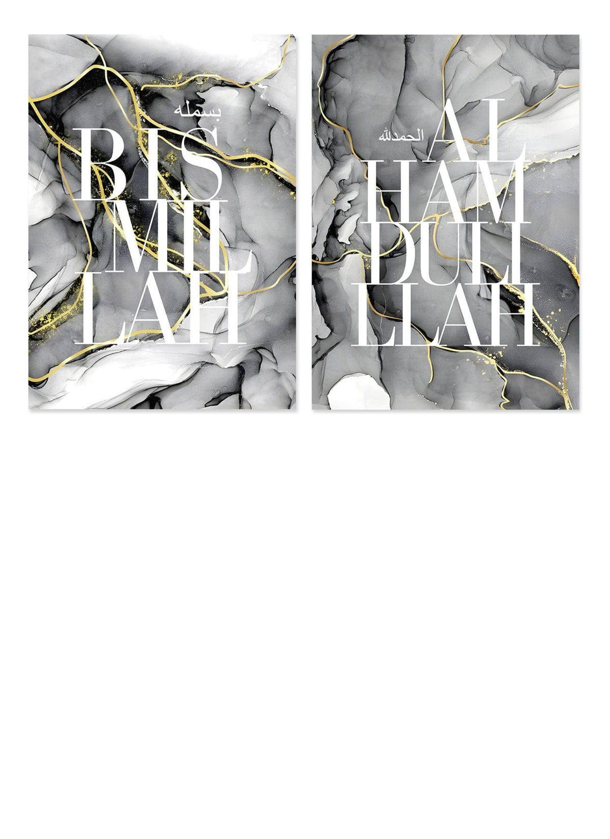 Poster Bismillah Alhamdulillah  · Wandbilder Wohnzimmer & Schlafzimmer · Deko Print Bilder · ohne Rahmen