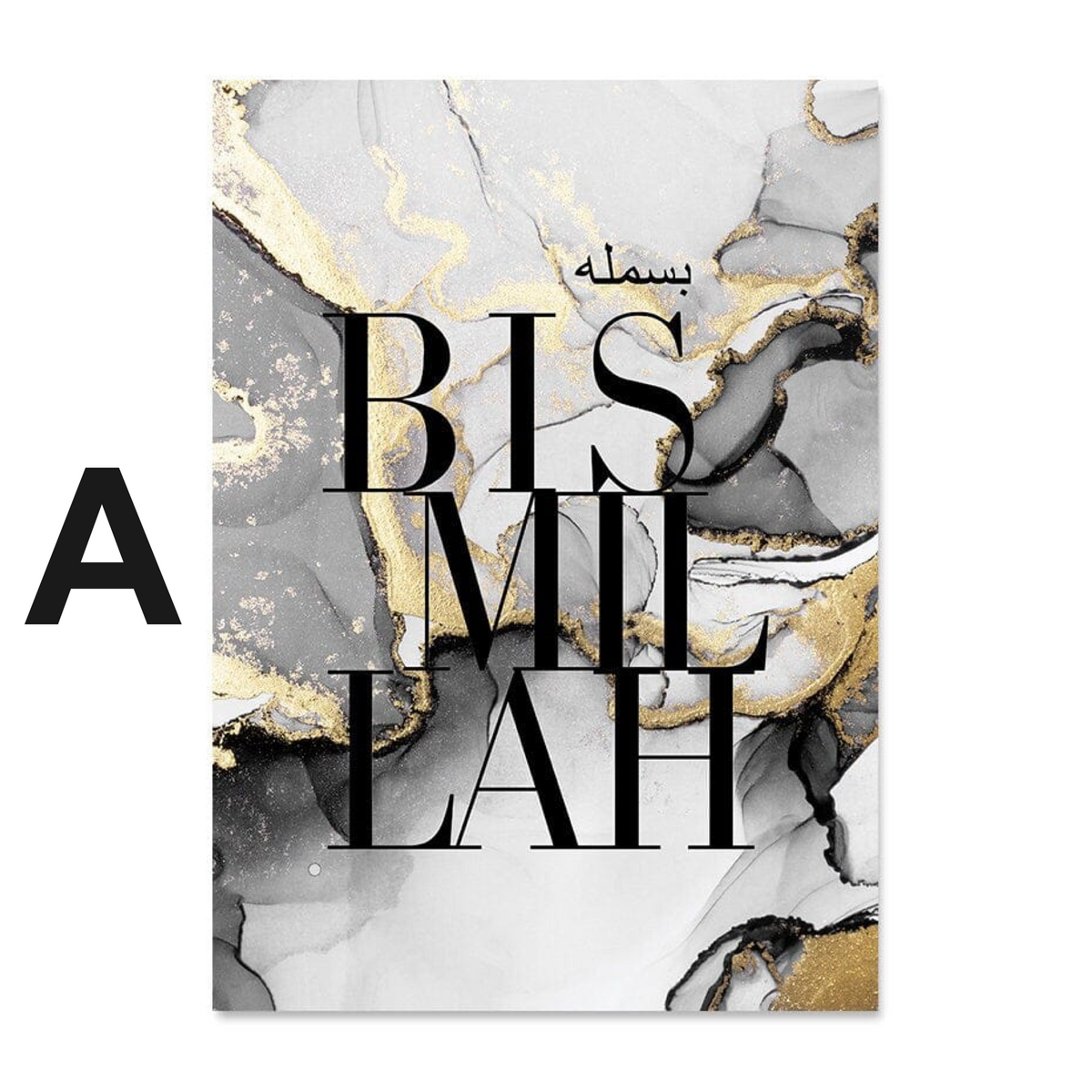Poster Bismillah Alhamdulillah  · Wandbilder Wohnzimmer & Schlafzimmer · Deko Print Bilder · ohne Rahmen
