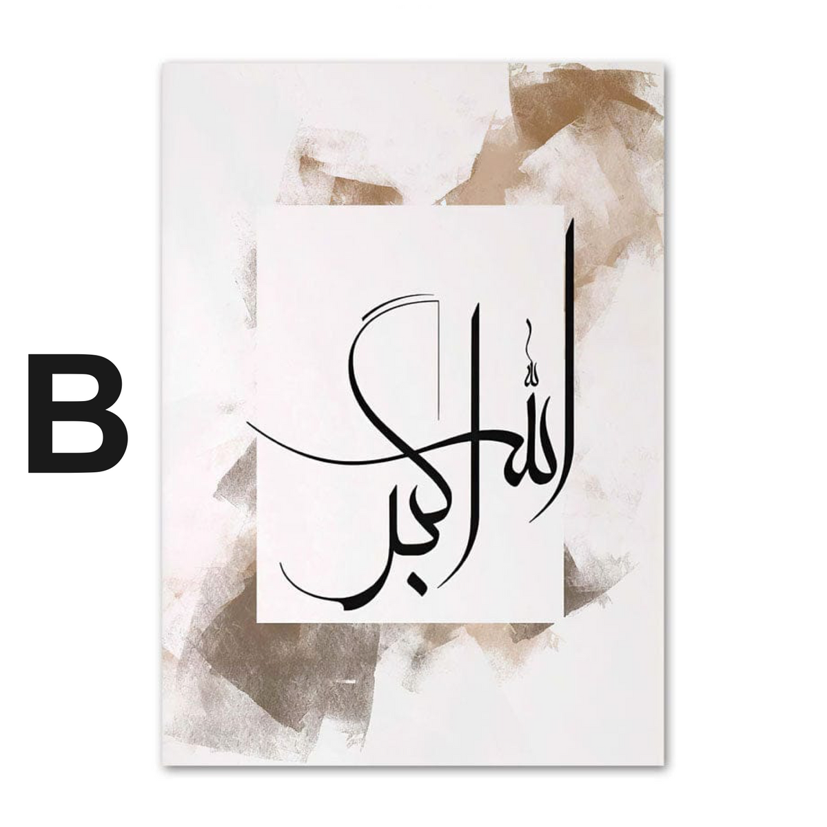 Poster  Kaaba Koran · Wandbilder Wohnzimmer & Schlafzimmer · Deko Print Bilder · ohne Rahmen