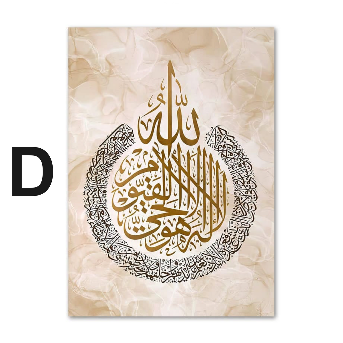Poster  Kaaba Koran · Wandbilder Wohnzimmer & Schlafzimmer · Deko Print Bilder · ohne Rahmen
