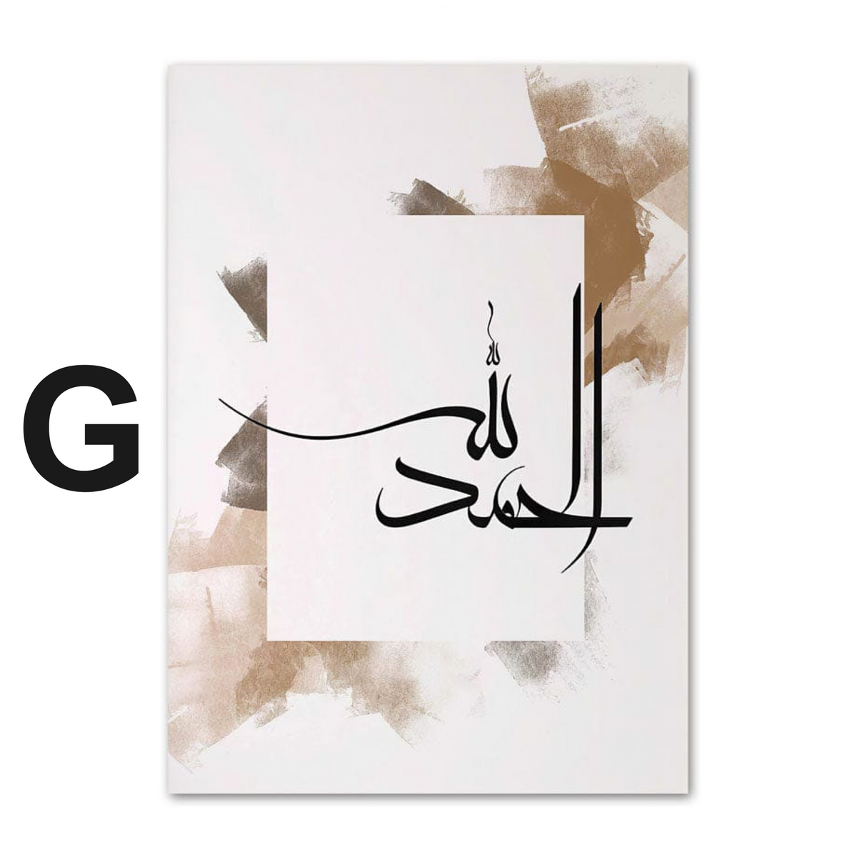 Poster  Kaaba Koran · Wandbilder Wohnzimmer & Schlafzimmer · Deko Print Bilder · ohne Rahmen