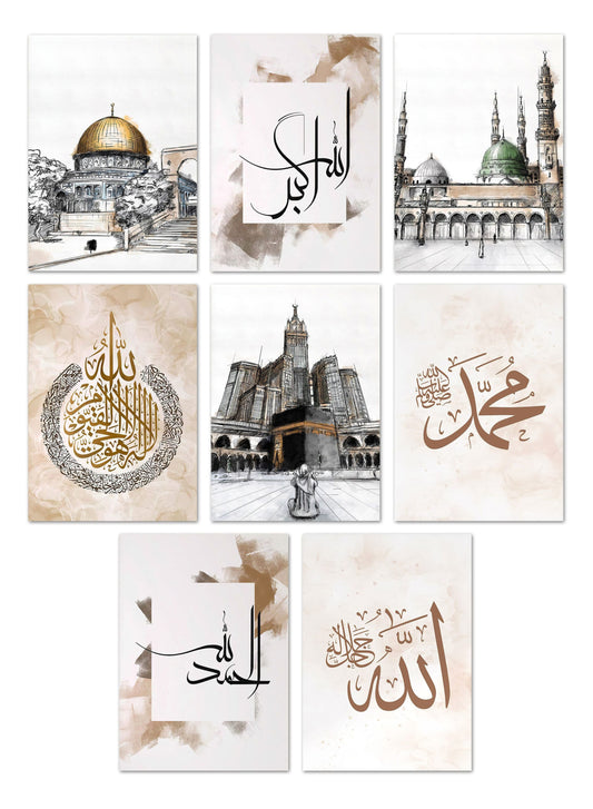 Poster  Kaaba Koran · Wandbilder Wohnzimmer & Schlafzimmer · Deko Print Bilder · ohne Rahmen