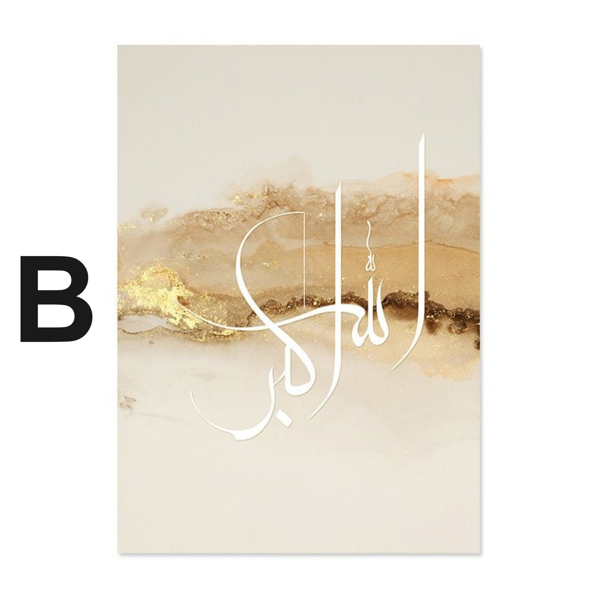Poster Arabische Kalligraphie Gold · Wandbilder Wohnzimmer & Schlafzimmer · Deko Print Bilder · ohne Rahmen