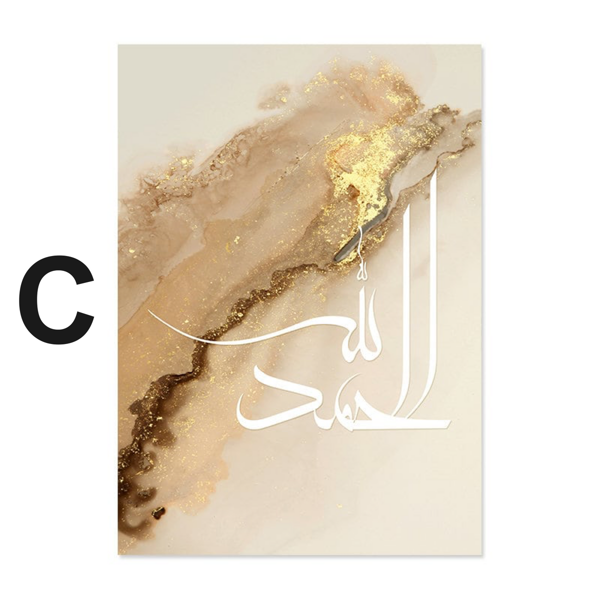 Poster Arabische Kalligraphie Gold · Wandbilder Wohnzimmer & Schlafzimmer · Deko Print Bilder · ohne Rahmen