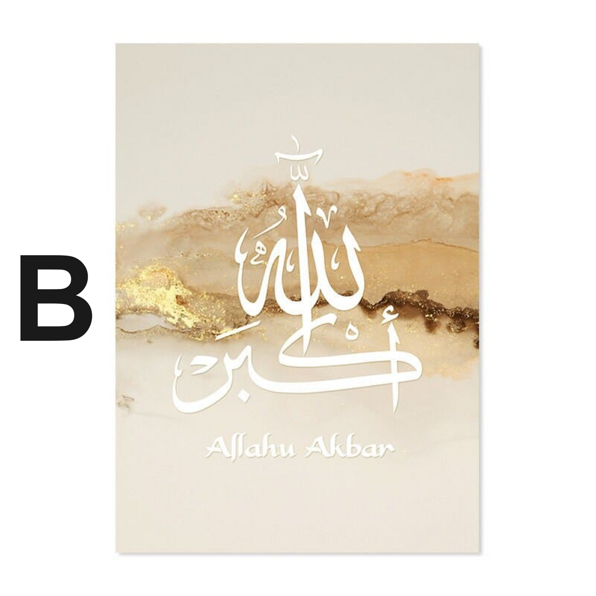 Poster Arabische Kalligraphie Gold · Wandbilder Wohnzimmer & Schlafzimmer · Deko Print Bilder · ohne Rahmen