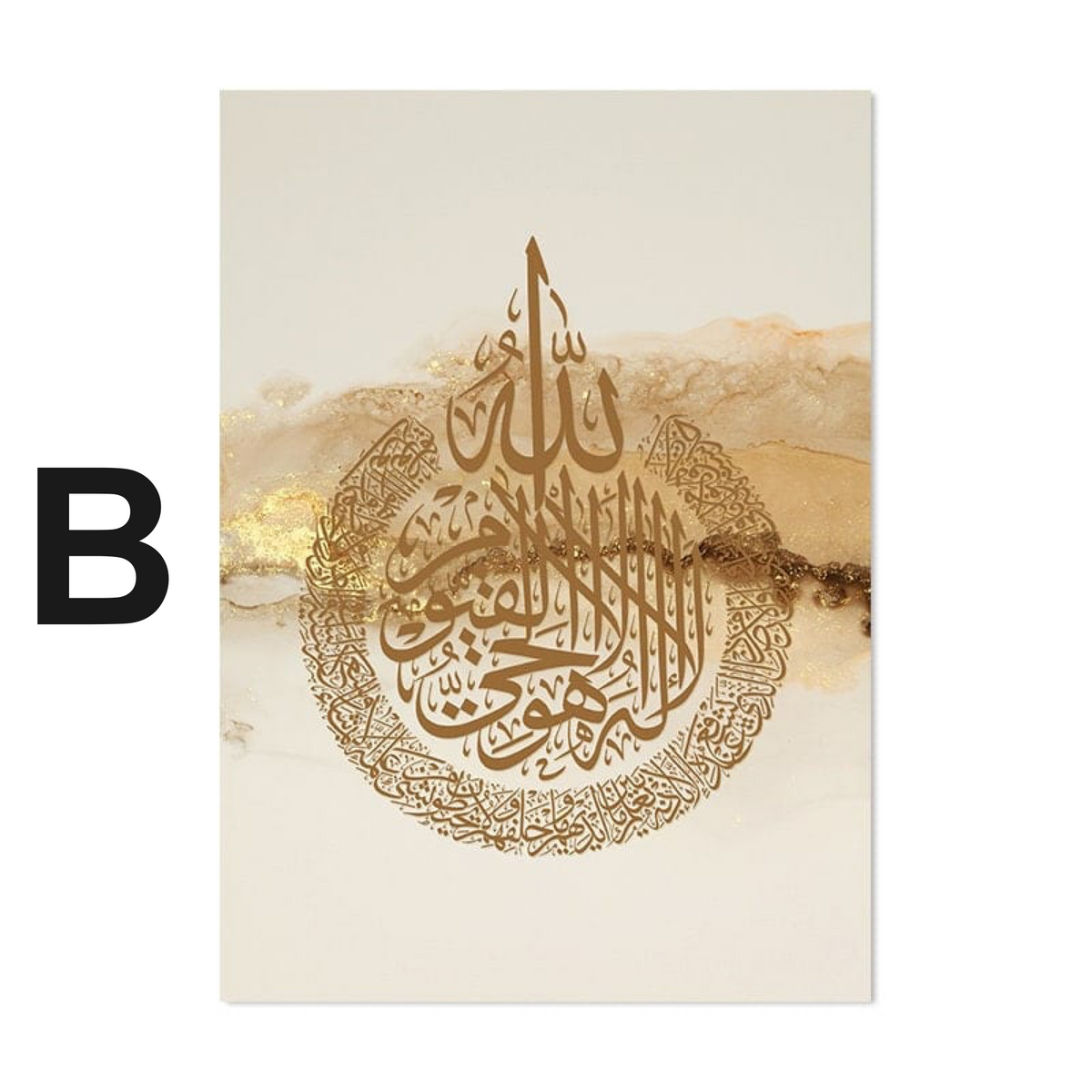 Poster Arabische Kalligraphie Gold · Wandbilder Wohnzimmer & Schlafzimmer · Deko Print Bilder · ohne Rahmen
