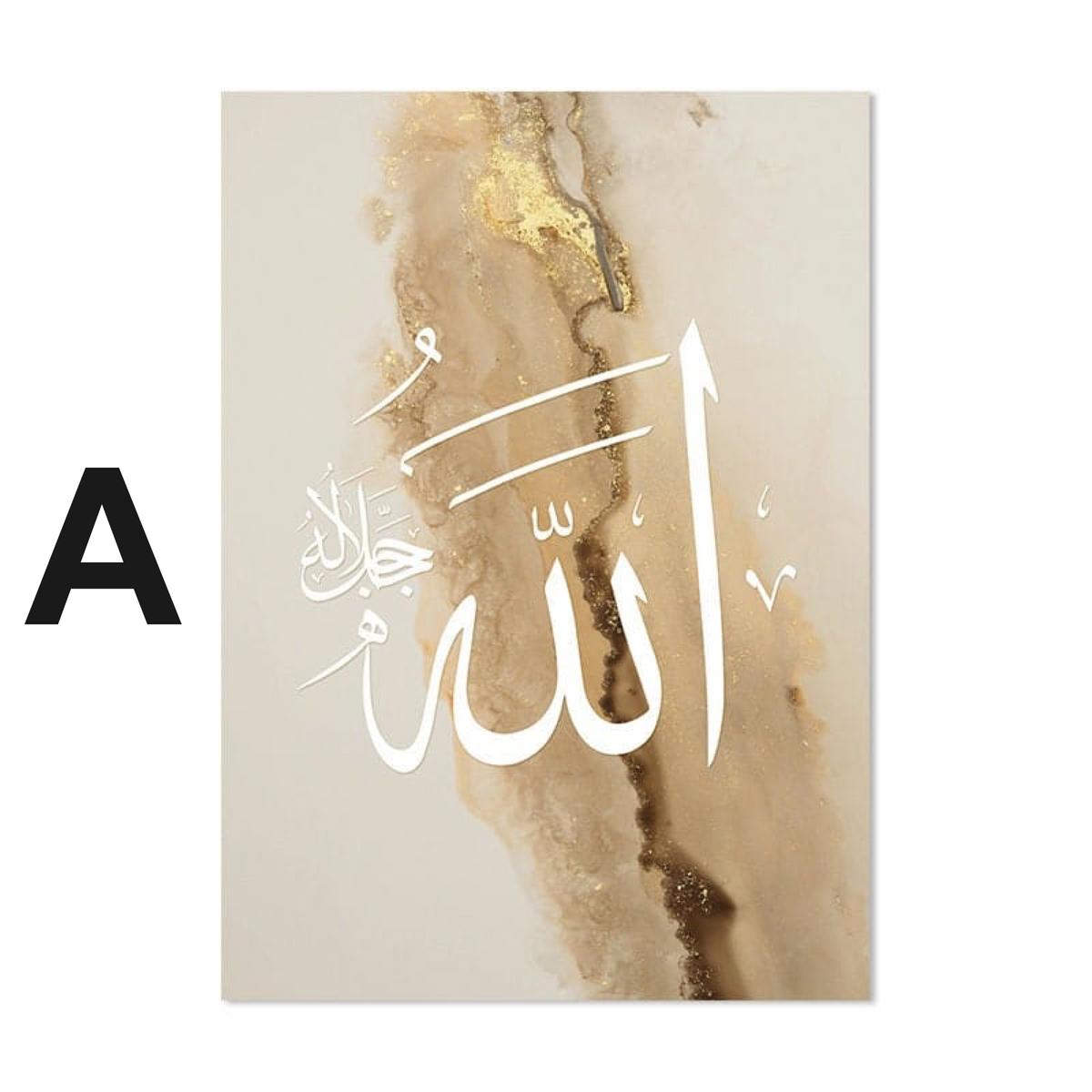 Poster Arabische Kalligraphie Gold · Wandbilder Wohnzimmer & Schlafzimmer · Deko Print Bilder · ohne Rahmen