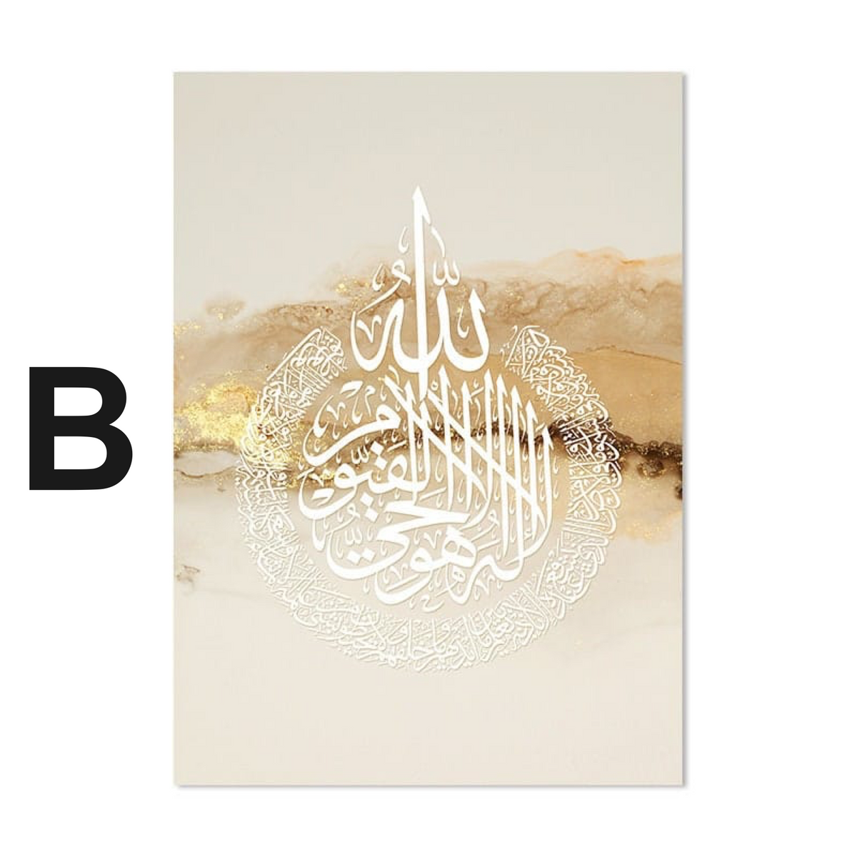 Poster Arabische Kalligraphie Gold · Wandbilder Wohnzimmer & Schlafzimmer · Deko Print Bilder · ohne Rahmen