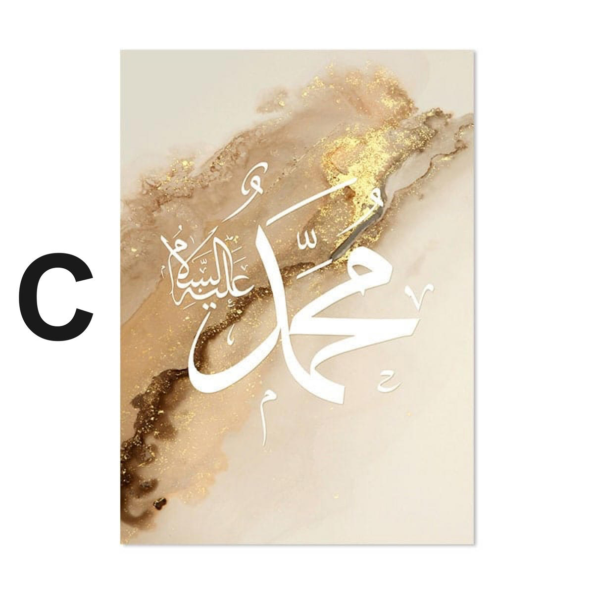 Poster Arabische Kalligraphie Gold · Wandbilder Wohnzimmer & Schlafzimmer · Deko Print Bilder · ohne Rahmen
