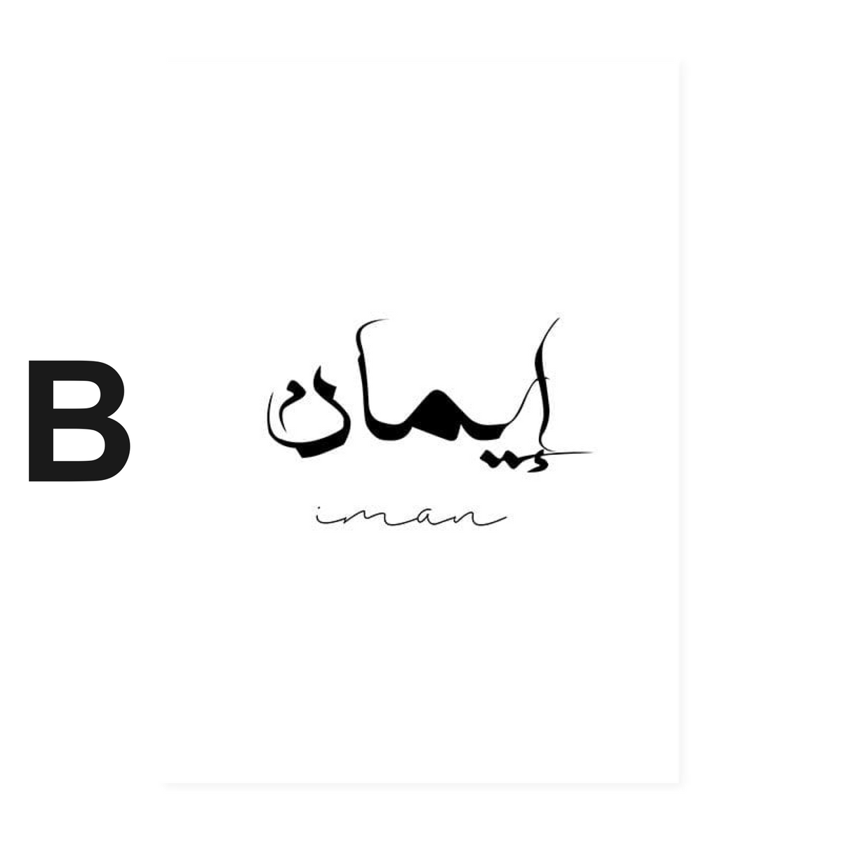 Poster Arabische Kalligraphie Liebe Vertrauen · Wandbilder Wohnzimmer & Schlafzimmer · Deko Print Bilder · ohne Rahmen