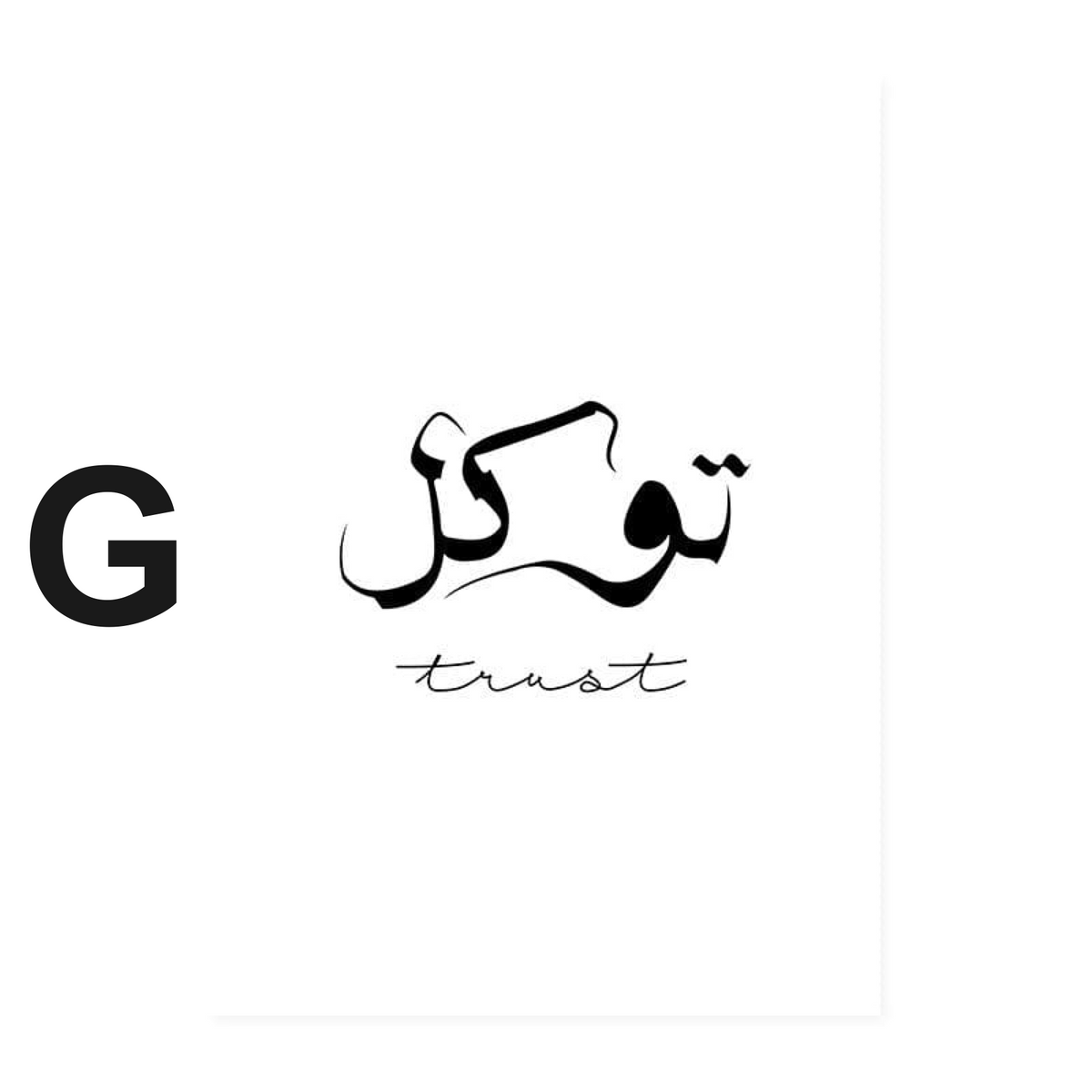 Poster Arabische Kalligraphie Liebe Vertrauen · Wandbilder Wohnzimmer & Schlafzimmer · Deko Print Bilder · ohne Rahmen