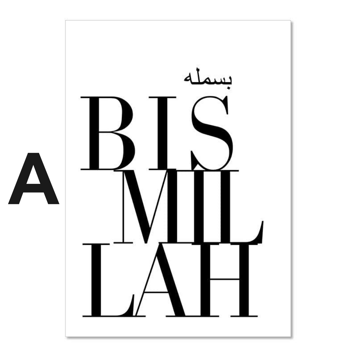 Poster Bismillah Alhamdulillah  · Wandbilder Wohnzimmer & Schlafzimmer · Deko Print Bilder · ohne Rahmen