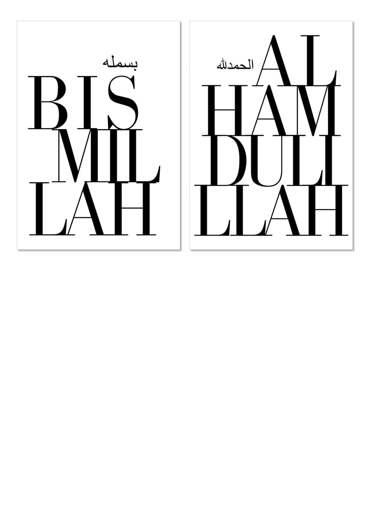 Poster Bismillah Alhamdulillah  · Wandbilder Wohnzimmer & Schlafzimmer · Deko Print Bilder · ohne Rahmen